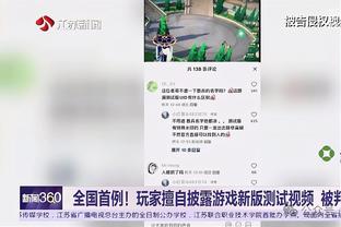 华体会曼联截图3